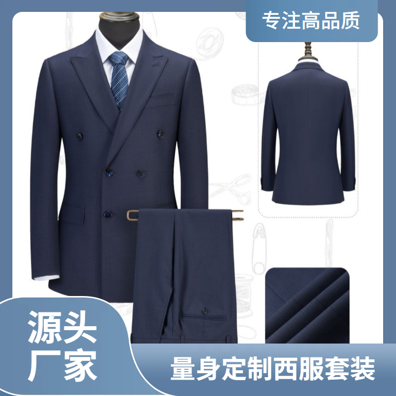 50羊毛职业西服套装竹纤维羊毛高端西装工作服量身定制咨询客服