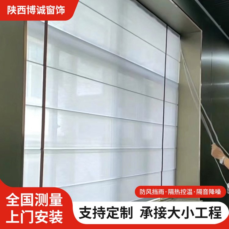 博诚窗饰供应 极简现代罗马帘 艺术帘 客厅飘窗透景 款式全