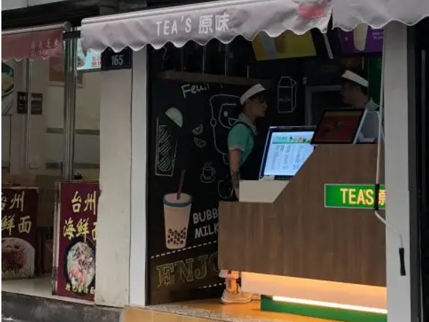郑福星台湾茶