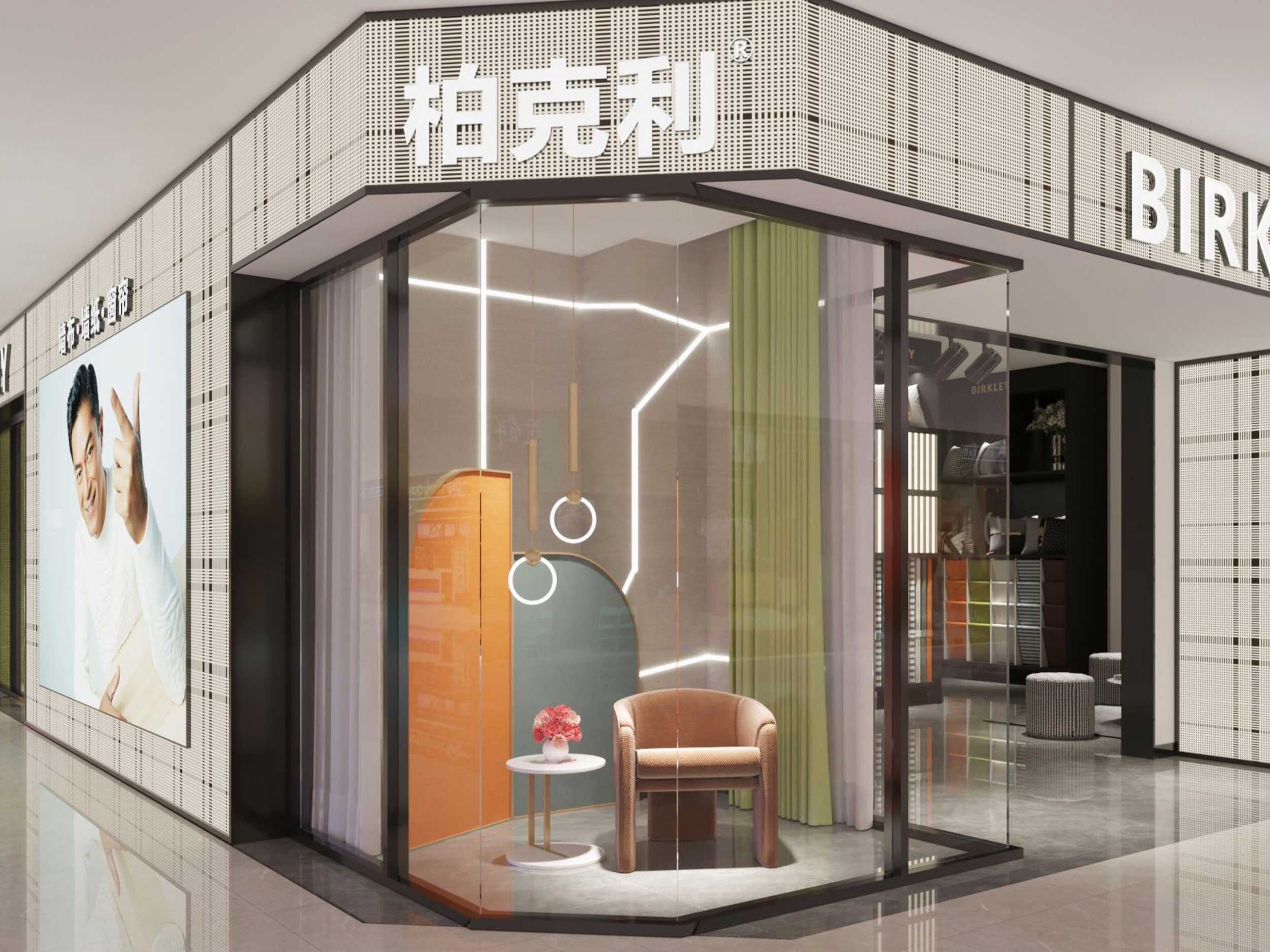 柏克利墙布