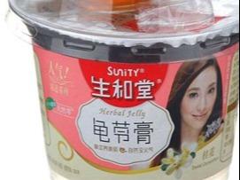 生和堂龟苓膏