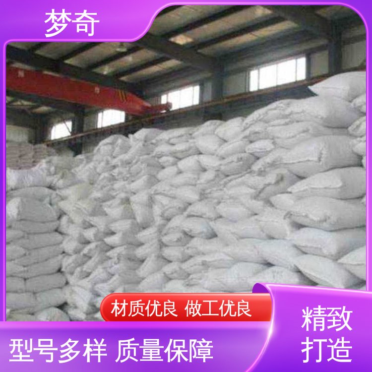 梦奇 促进水产动物采食 白色结晶性粉末 DMPT厂家 库存充足