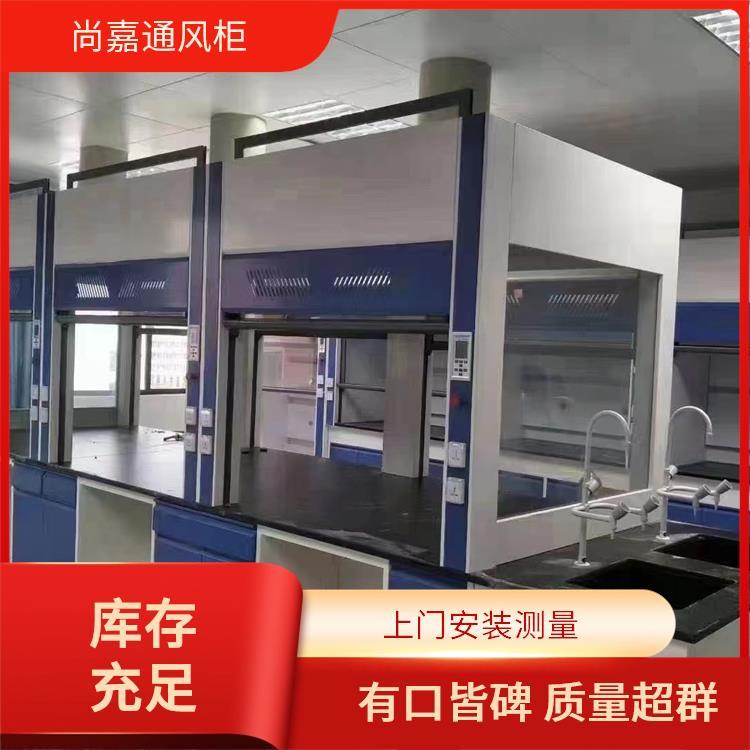 化验室 聚丙烯pp通风柜 废气处理 损耗小耐用 上门安装测量 尚嘉