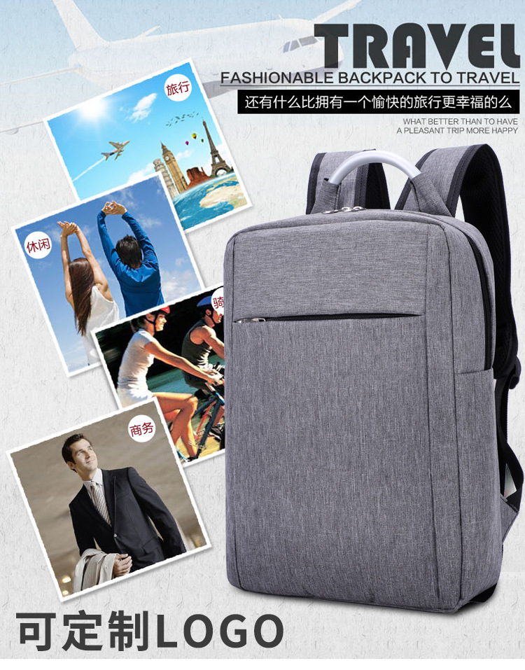 工厂定做双肩包商务会议礼品赠品背包可定制logo