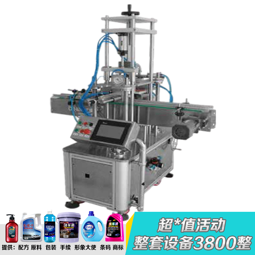 高纯度车用尿素设备小型洗发水制作机械自洁素加工机器洗手液配方