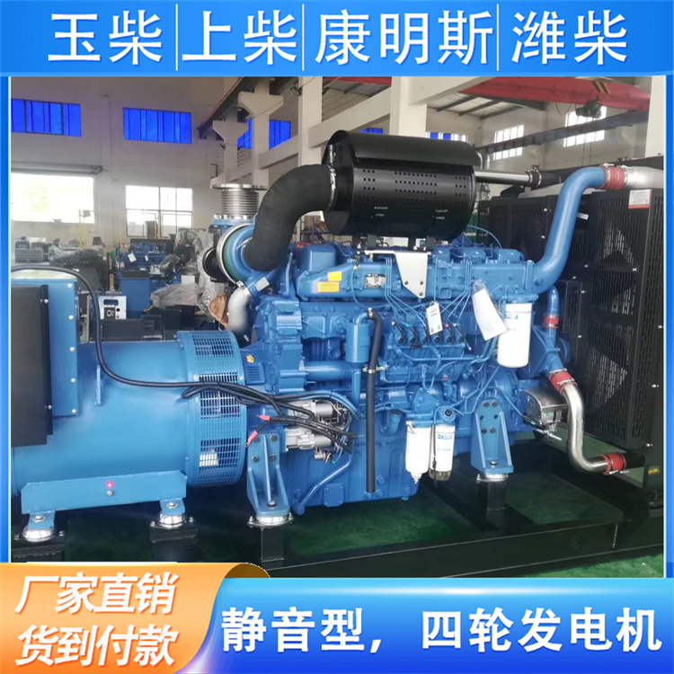 伟隆 运行稳定 防雨罩型 1000KW柴油发电机 工程生活应急备用