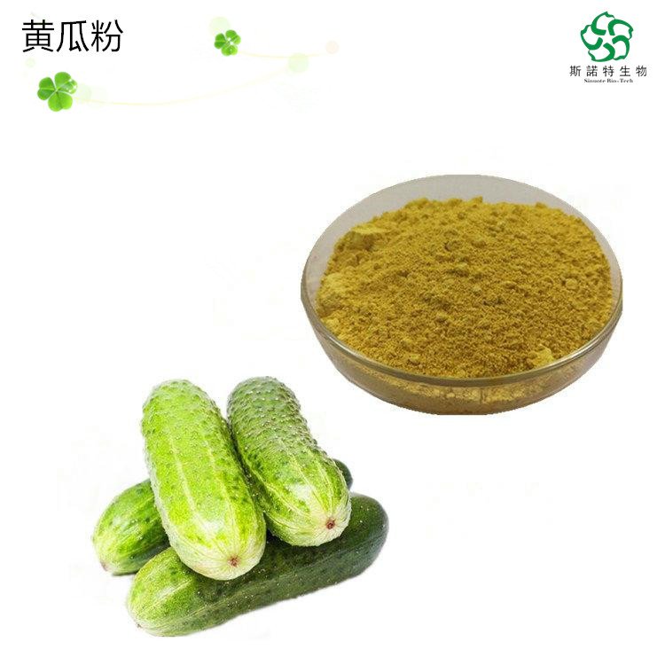 斯诺特 黄瓜粉 糕点面条 生粉 速溶粉 Cucumber Extract