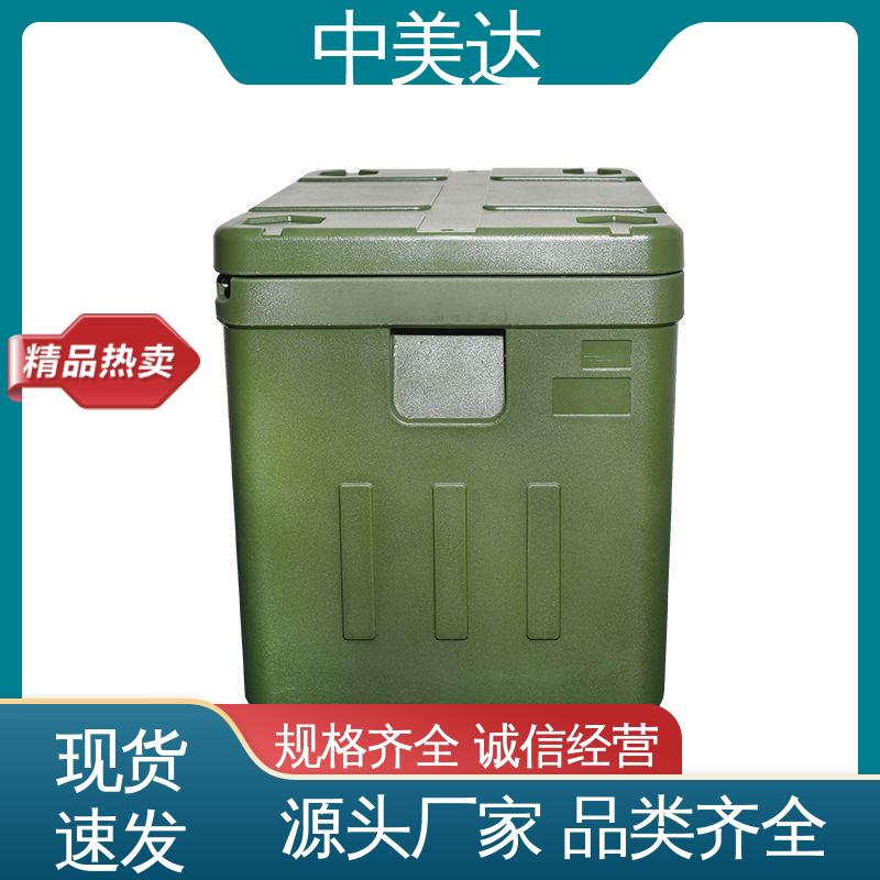 中美达 WYC-6便携式冷藏箱 生物安全运输箱 温度可调 生产厂家