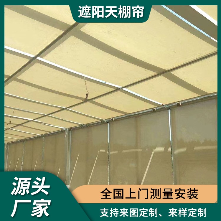 FSS卷轴式电动天棚帘 阳光房遮阳顶帘 遮光材质 上门施工 茗乐遮阳