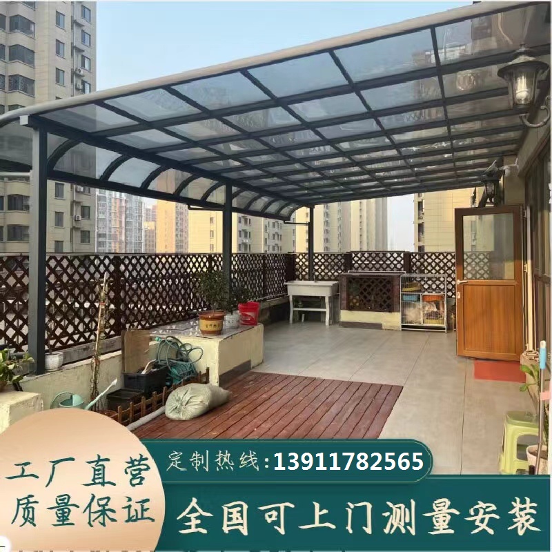 现货铝合金雨棚家用阳台屋檐窗户门头雨搭庭院遮阳棚挡雨板防雨篷