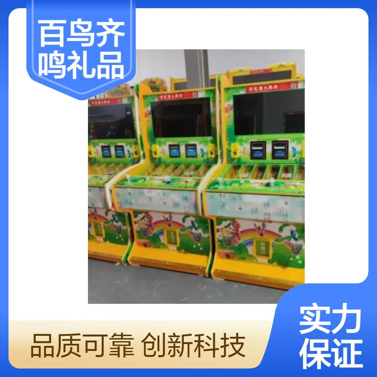 鑫励黄色摇杆控制百鸟齐鸣礼品机 - 实力厂家 精工打造
