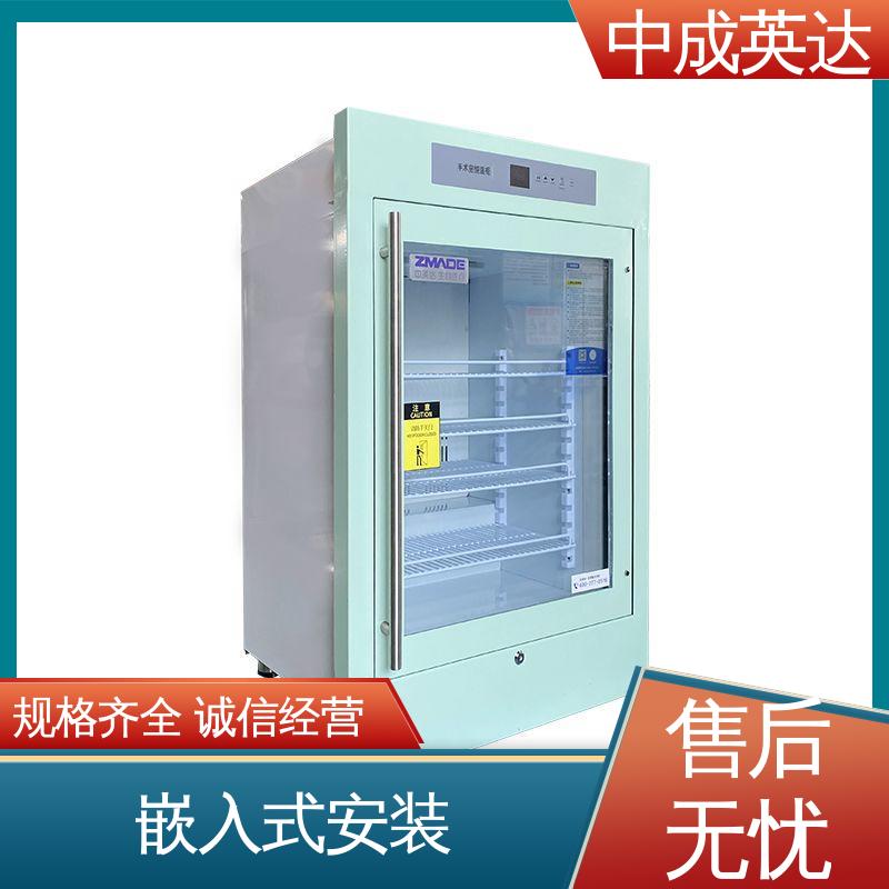 厂家批发 正品保证 2-48°C保|温柜 独立冷凝风道技术 手术室恒温柜