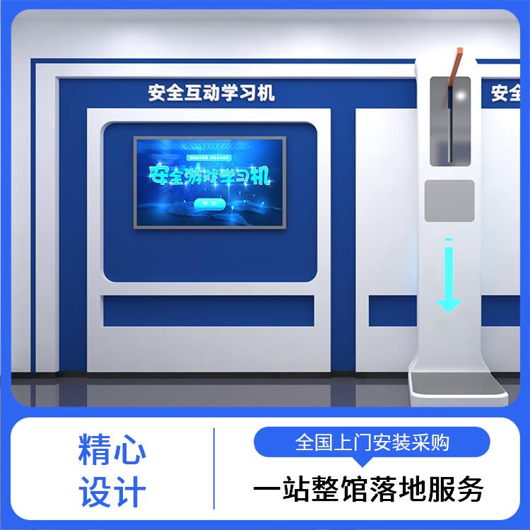 消防灭火逃生科普设备 科普示范基地 整馆策划 公共安全体验馆厂家