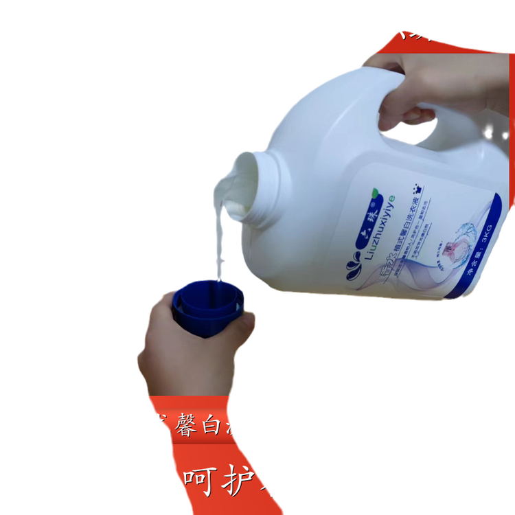 香氛洗衣液批发 强力去污持久留香增艳护色 六珠日化