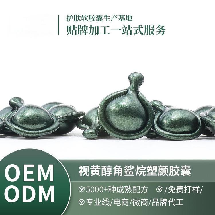 视黄醇角鲨烷精华液0.5g A醇抗初老面部次抛精华胶囊精华油OEM