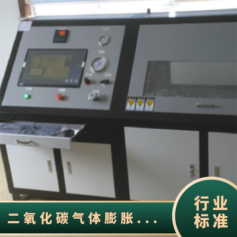 鸿众灭火器爆破体积膨胀试验机-二氧化碳气体量试验台