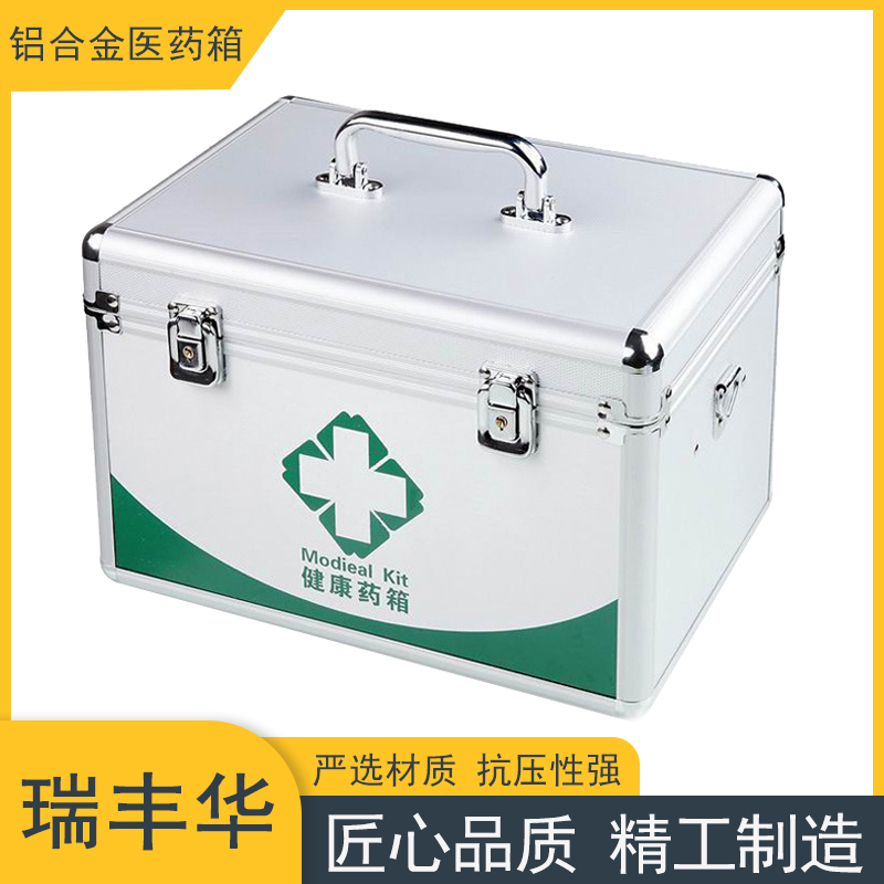 可加工定制 厂家供应 手提铝合金医药箱 急救中心诊疗箱
