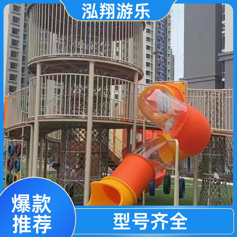 泓翔游乐 儿童无动力组合滑梯 小区拓展训练游乐设备 支持定制
