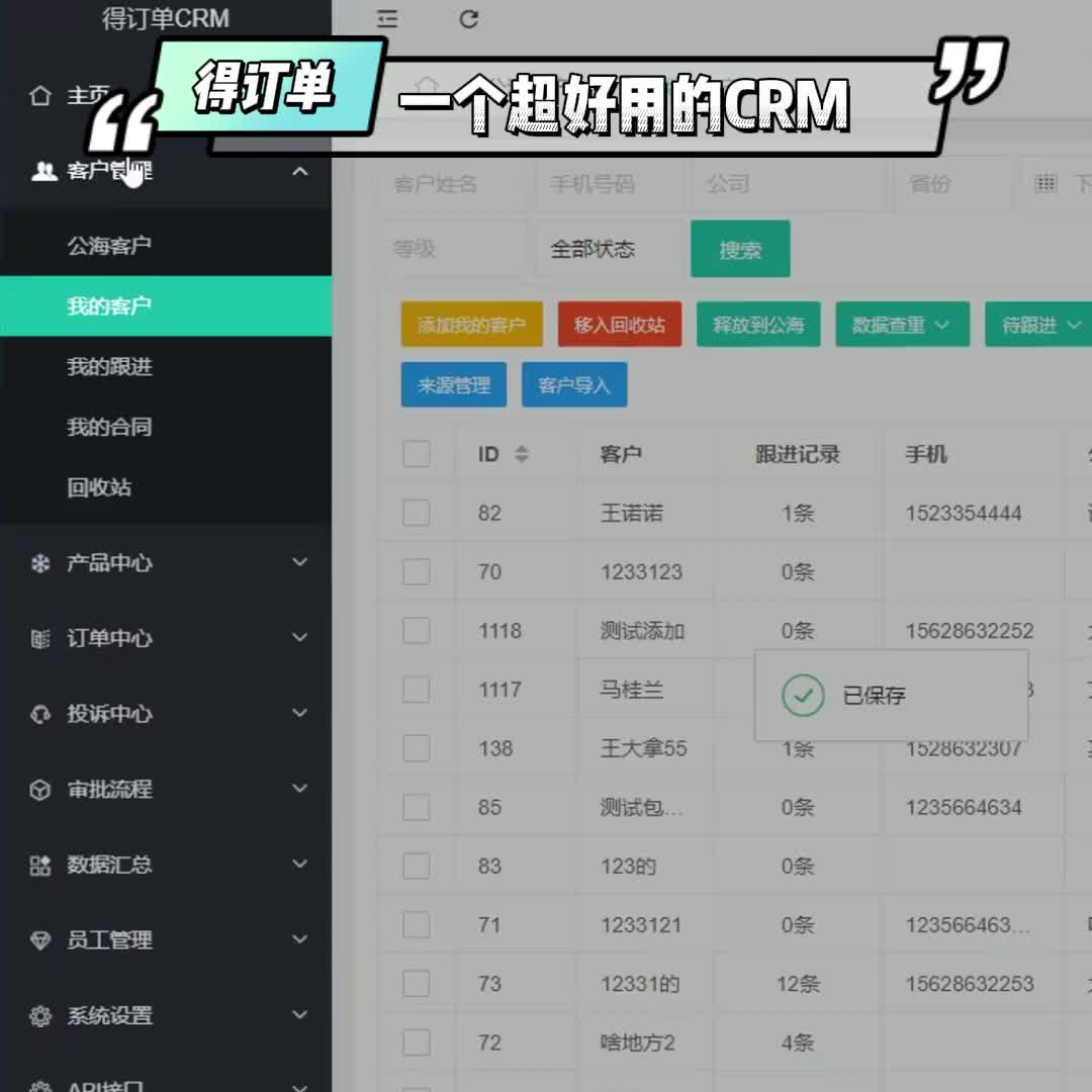 视频
