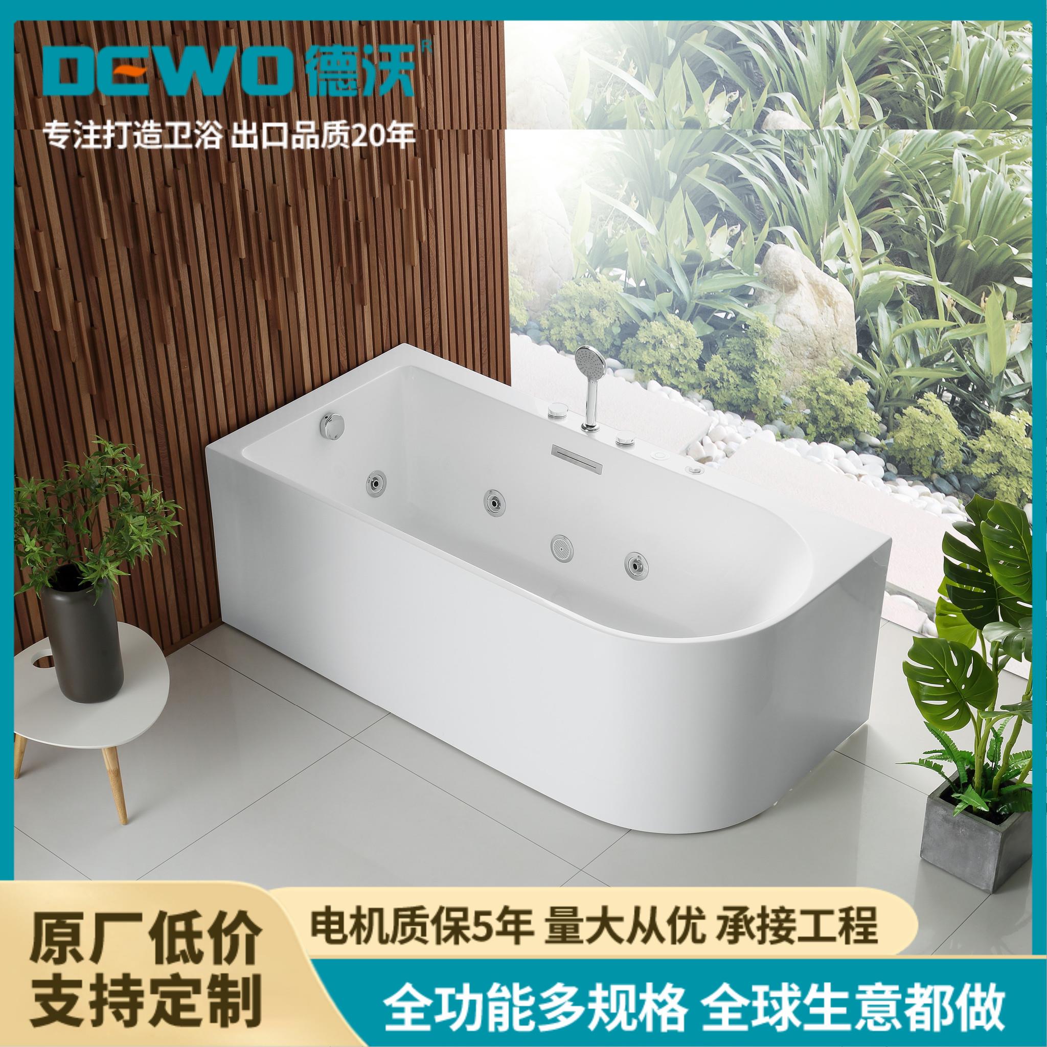德沃直营 SS355 扇形亚克力浴缸 成人按摩无缝一体 酒店家用工程批发