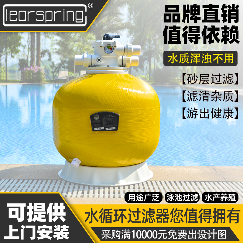游泳池过滤砂缸家用循环水处理设备 浴池 石英砂过滤器 沙缸过滤