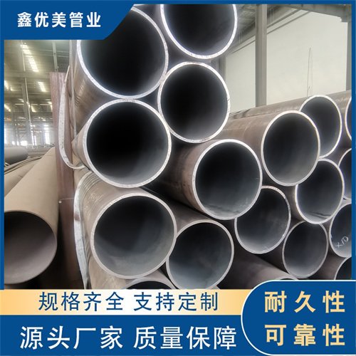 L360N无缝钢管 管线管 鑫优美 优质选材 现货速发 无缝管
