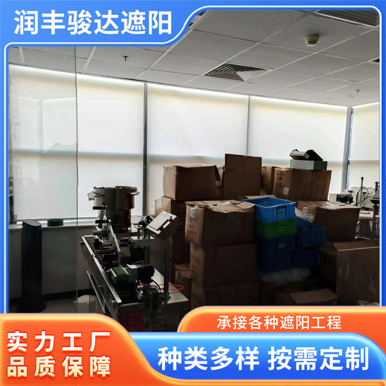 遮光窗帘 户外全遮光升降遮阳帘 时尚简约 润丰