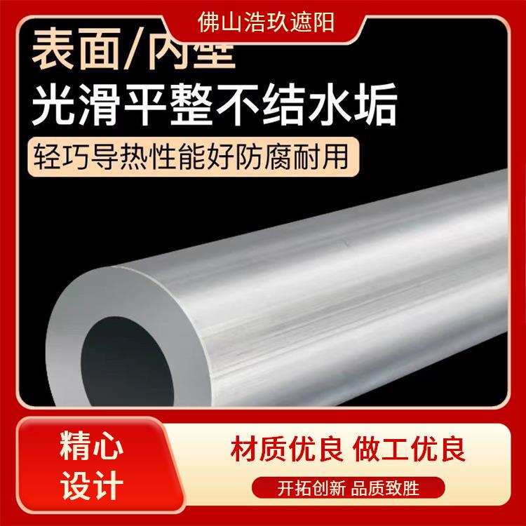 6063定制管 国标毛细无缝精拉精抽6061铝管 渔具支架合金铝圆管