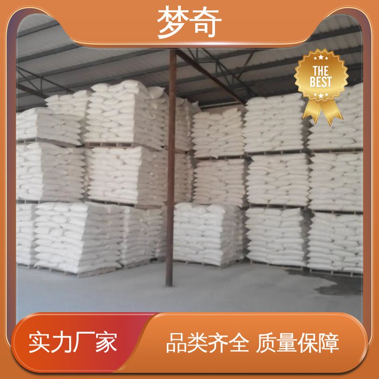 生石灰生产厂家 用于废水净化 现货 85%含量 梦奇