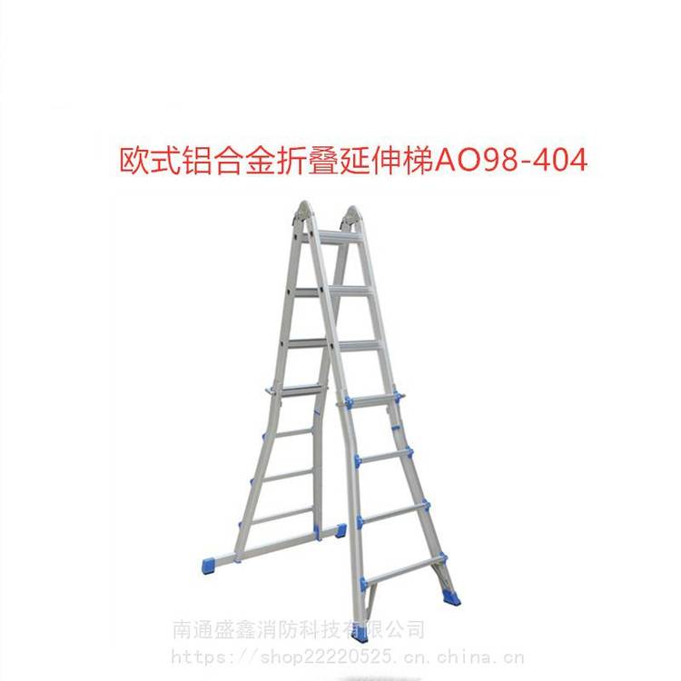 美式铝合金折叠延伸梯 FE4×3EI金锚折叠梯 双侧梯