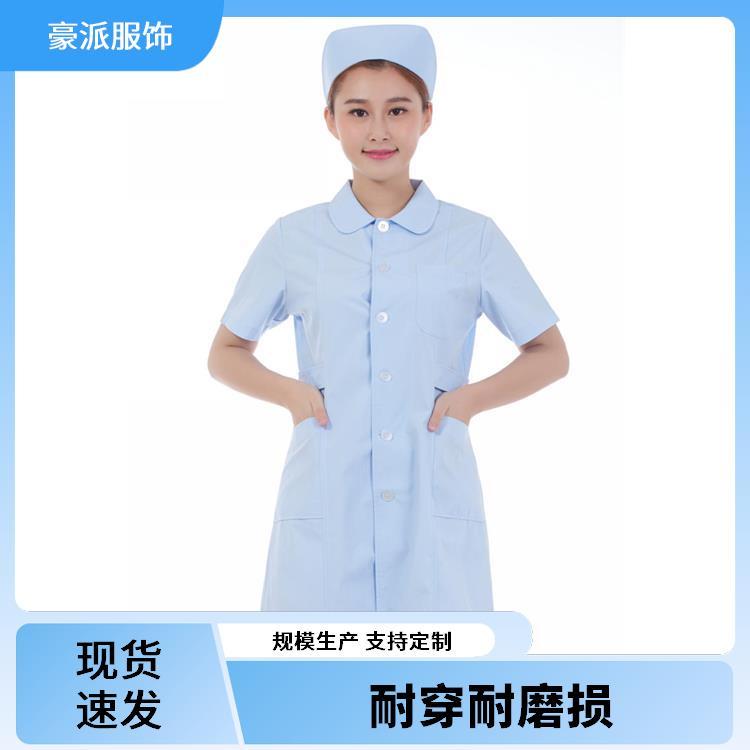 豪派服饰医护工服粉色 白色 蓝色护士服耐穿耐磨损