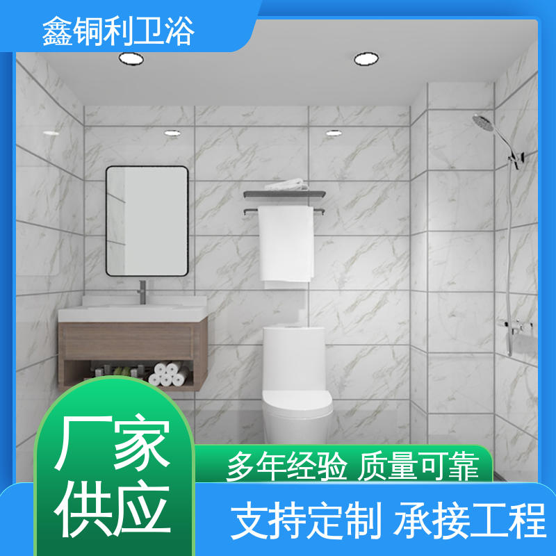 整体卫浴房 旅馆酒店用 经久耐用 多户型可用 鑫铜利厂家