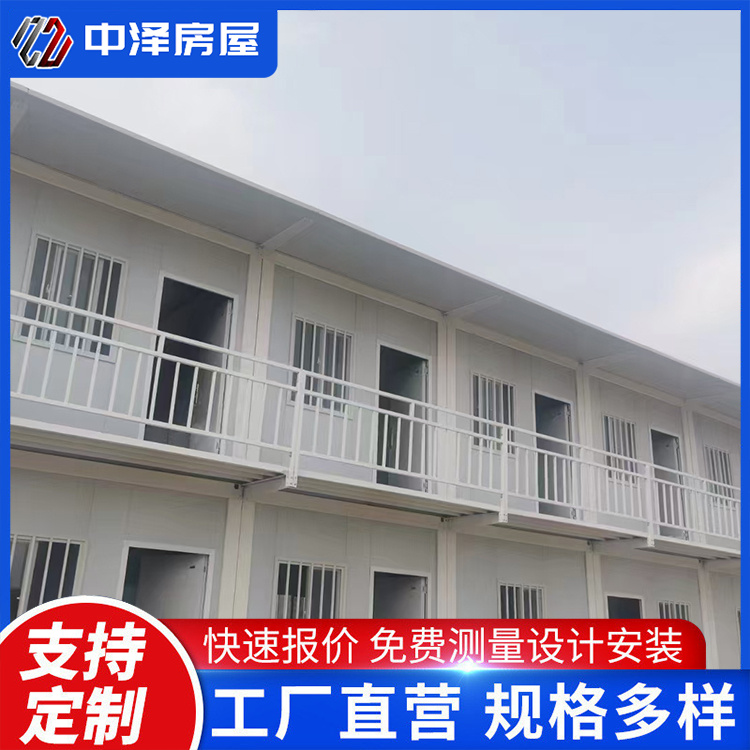临时板房 厂家直发 500平起购 现货 施工快 中泽钢结构