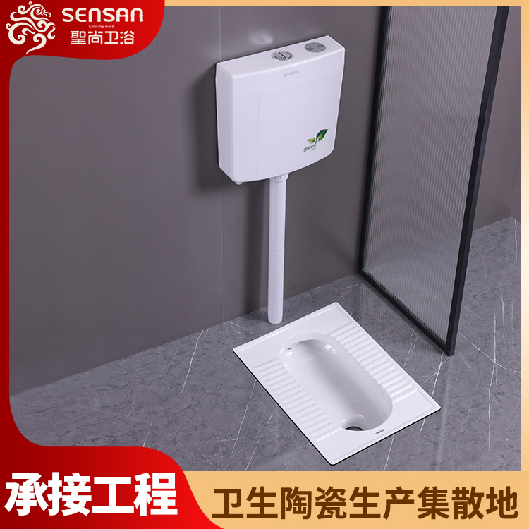 蹲式便器 嵌入式前排水式 产能大 供货同期短 聖尚