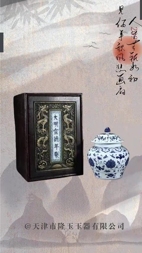 视频