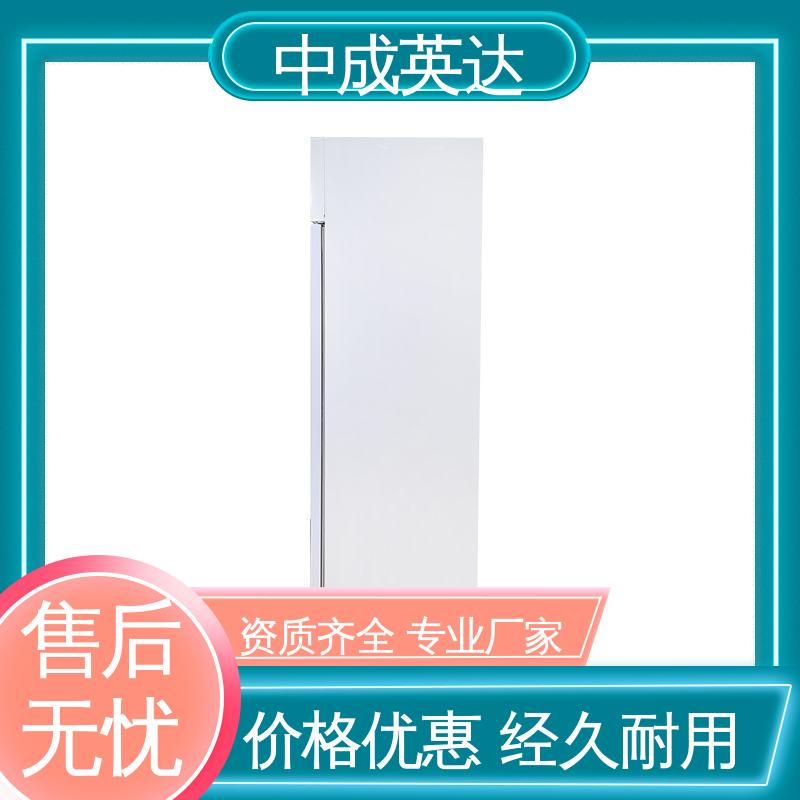 中成英达 药品冷藏柜 温度湿度显示 医药店实验室用 2-8℃三开门