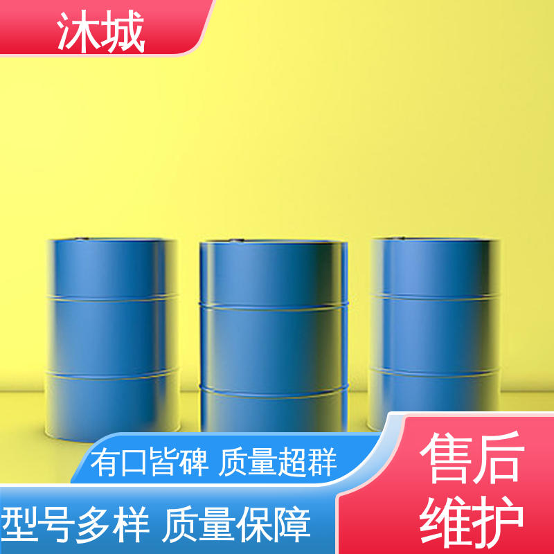 沐城 经久耐用开拓创新 控制反应速度 偏三甲苯 有机合成剂