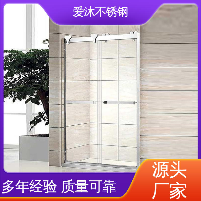 爱沐 独立隔断门 淋浴房型材 易清洁设计 售后无忧