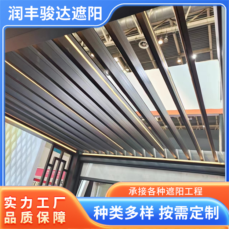 铝合金天幕棚 全遮光室内屋顶遮阳棚 上门测量 润丰