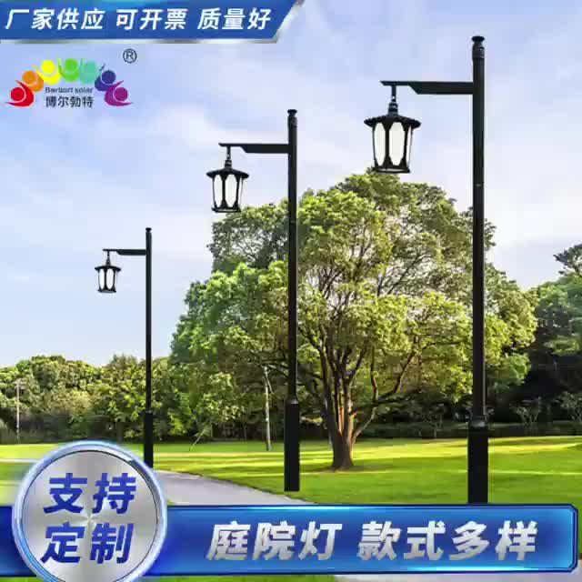 视频