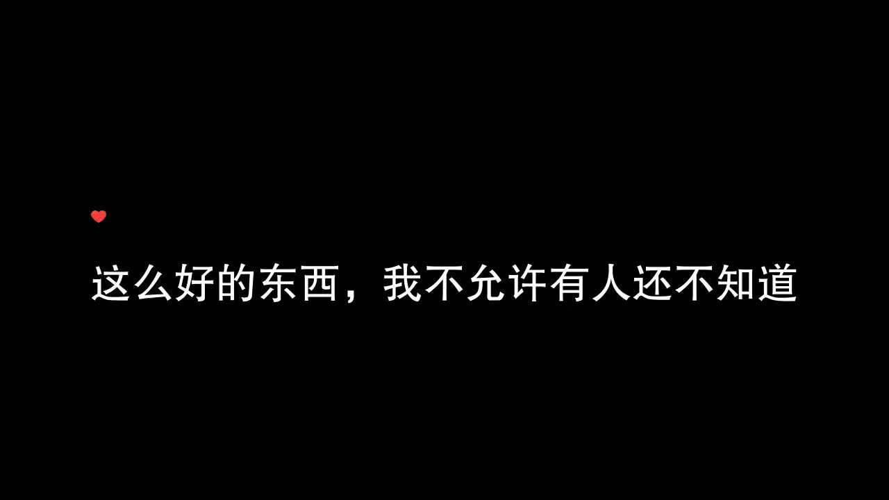 视频