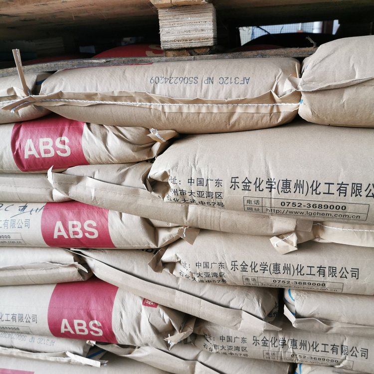 ABS 惠 州 LG AF-312C 阻燃级V0 注塑级 用于家电产品