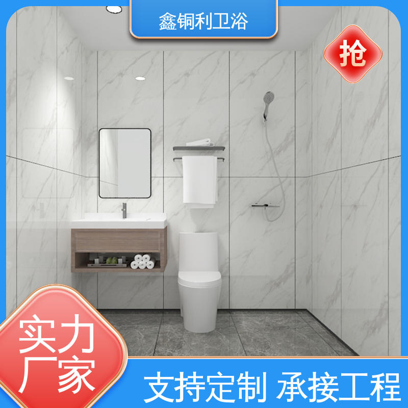 鑫铜利厂家 款式多样 多户型可用 快拼式公寓 整体卫生间