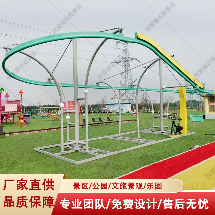 大型户外无动力游乐设备坑爹滑索亲子家庭儿童游乐设施