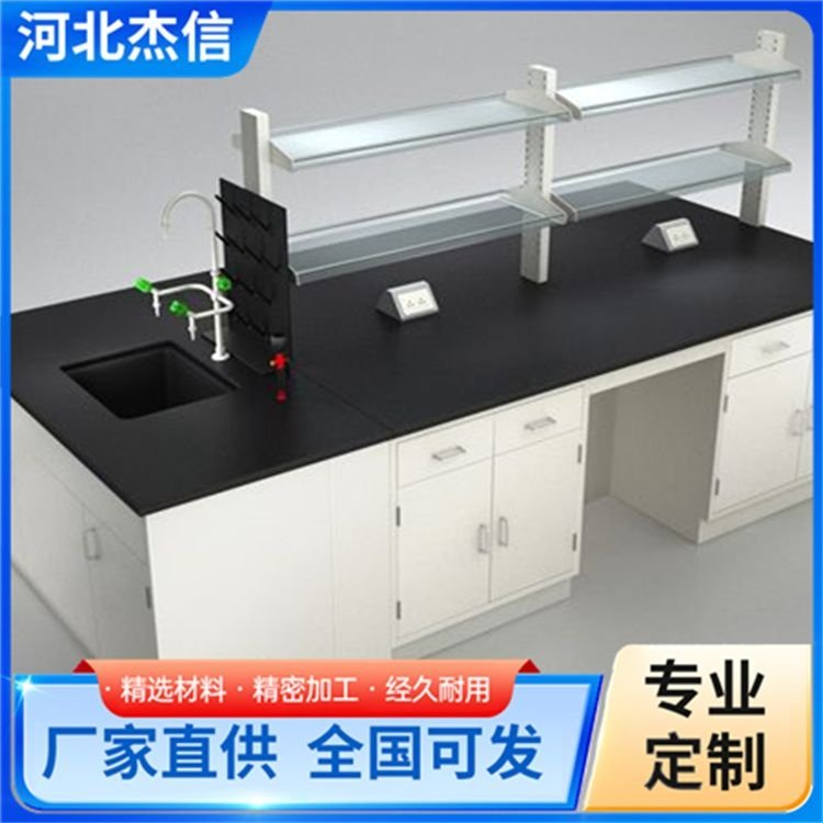 设计全钢实验台 杰信 钢木化学物理理化试验台 服务专业