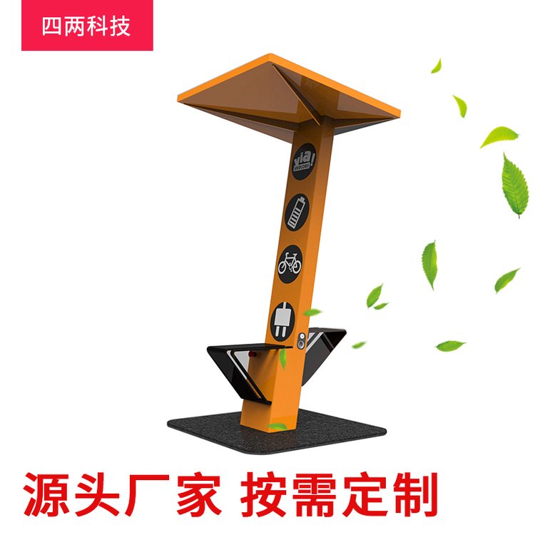 四两 太阳能充电座椅 智能坐凳 外形多样 带恒温系统 DN-56S2Z