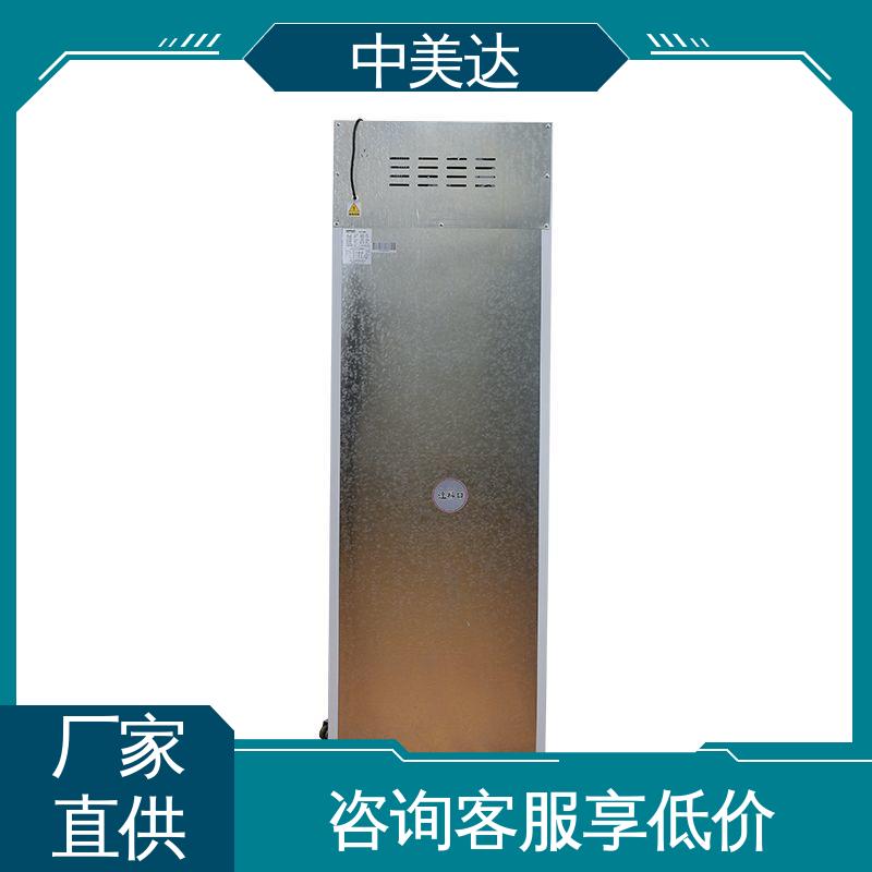 恒温柜 2-48度智能操控 支持定制 生物工程危险品冷藏柜 中美达