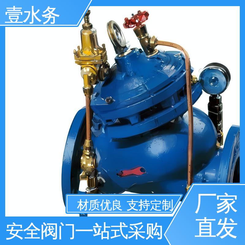 弹簧式通用阀门 全启式安全阀 专业定制安装施工 壹水务环保