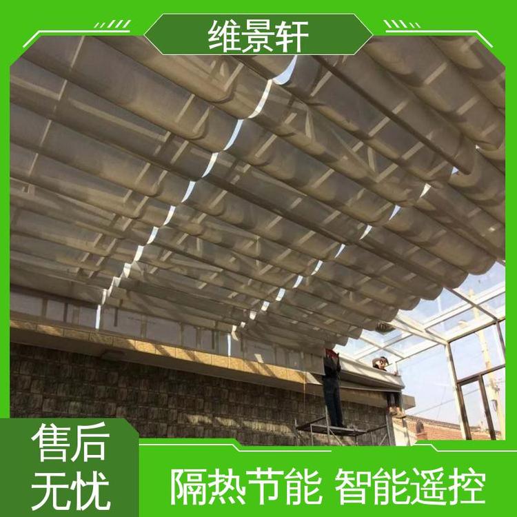 维景轩 玻璃顶天棚帘 支持定制 材质优良 庭院电动遮阳帘