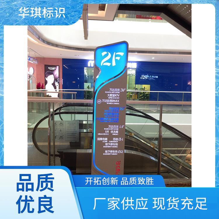 户外双面喷绘发光灯箱 落地立式灯 箱 门口华琪标识牌 喷绘布招牌